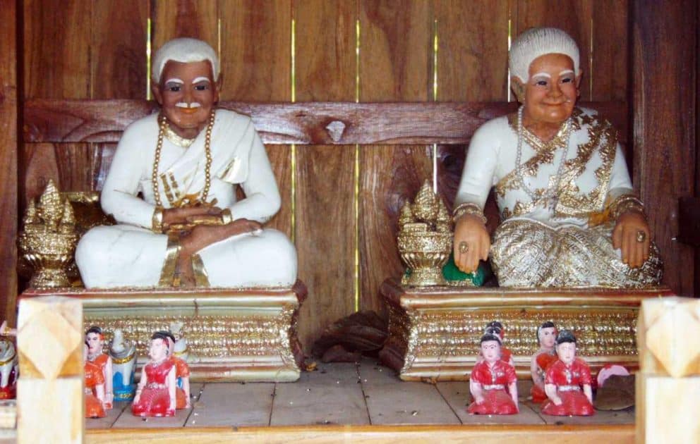 สิ่งศักดิ์สิทธิ์ให้โชค