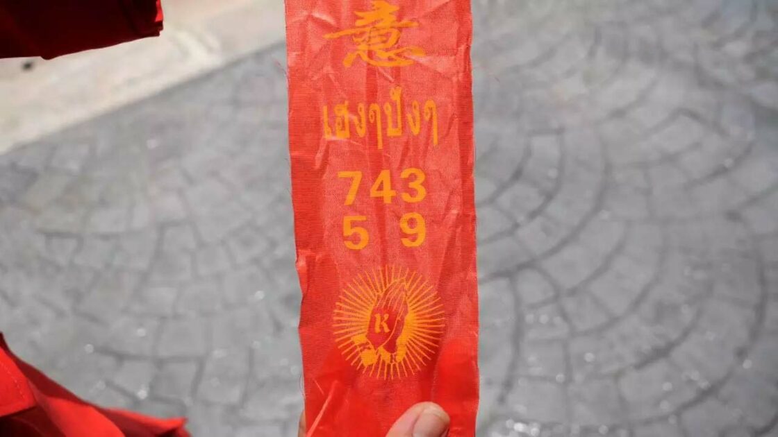 วัดจุฬาอัญเชิญท้าวเวส